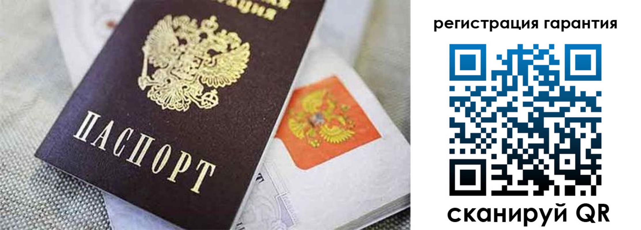 найти адрес прописки в Орске