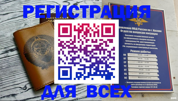 форма 3 в Орске