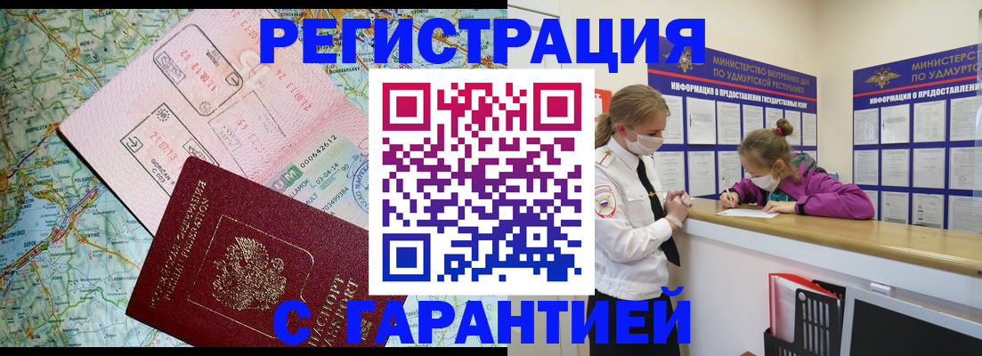 форма 3 в Орске